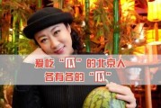 娱乐圈大家都是吃瓜,瓜田李下，揭秘明星幕后故事