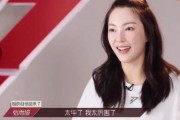 吃瓜娱乐圈李斯丹妮是谁