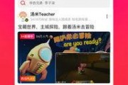 吃瓜娱乐精选视频下载免费,轻松追剧无压力！