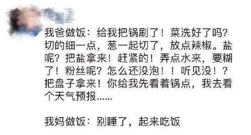 吃瓜娱乐图片文案怎么写